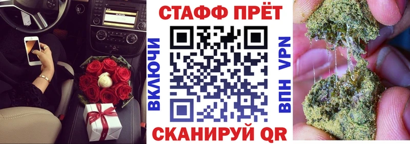 Наркошоп купить ГАШ  МАРИХУАНА  COCAIN  Мефедрон  Курганинск