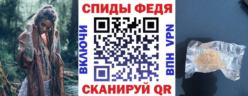 Купить закладки  Курганинск  Амфетамин 97% 