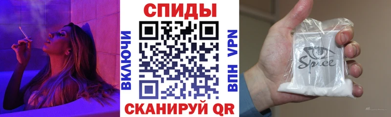 БУТИРАТ вода  Купить  Курганинск 