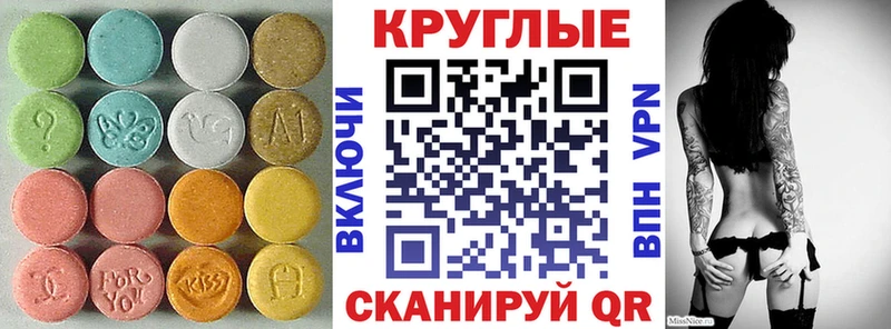 Купить закладки  Курганинск  ЭКСТАЗИ TESLA 