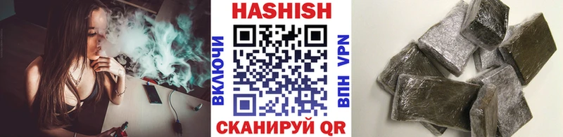 ГАШ Cannabis  Купить закладки  Курганинск 