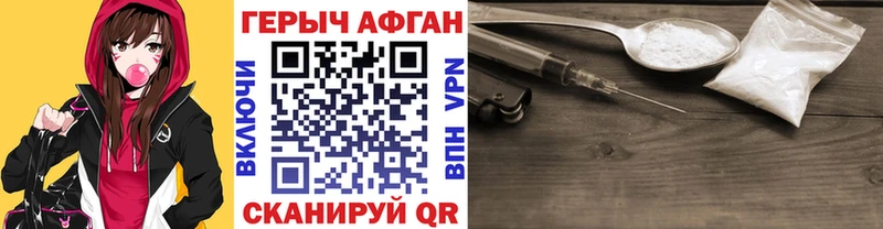 Купить  Курганинск  Героин гречка 