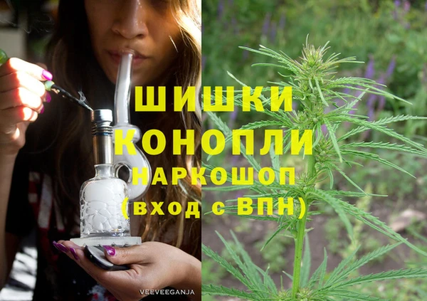 бутик Горняк