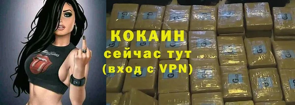 бутик Горняк