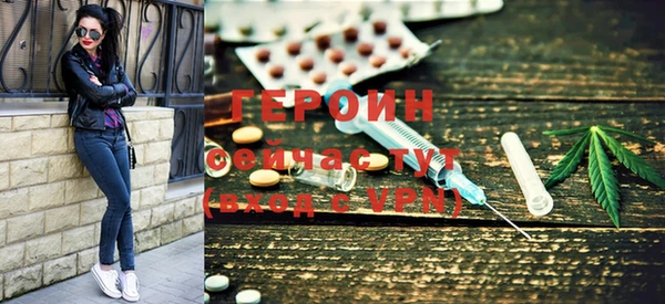 эйфоретик Горнозаводск