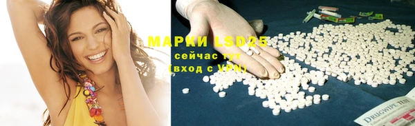 эйфоретик Горнозаводск