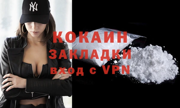 эйфоретик Горнозаводск