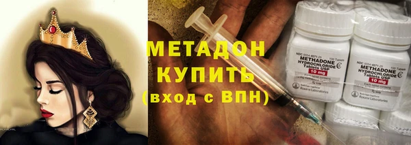 эйфоретик Горнозаводск
