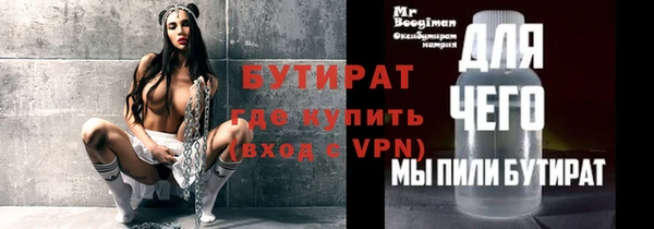 кокаин VHQ Горно-Алтайск