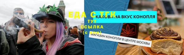каннабис Гусиноозёрск
