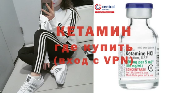 кокаин VHQ Горно-Алтайск