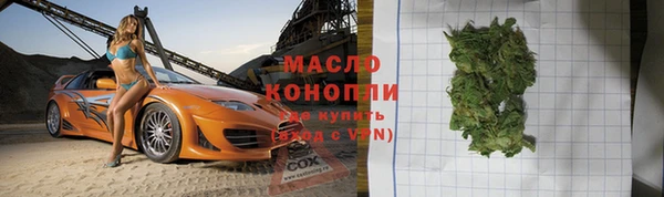 кокаин VHQ Горно-Алтайск