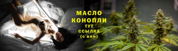эйфоретик Горнозаводск
