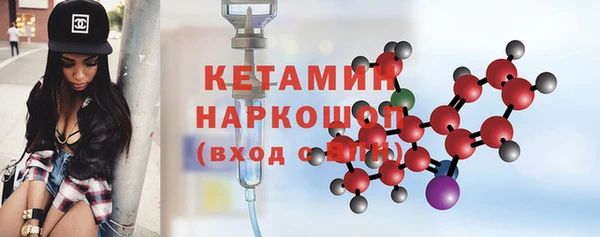 бутик Горняк