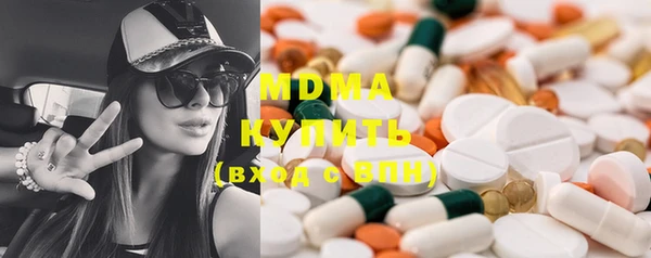 бутик Горняк
