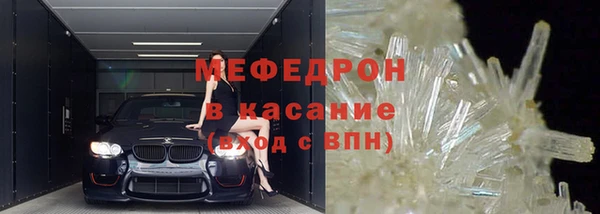 эйфоретик Горнозаводск