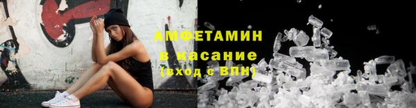 кокаин VHQ Горно-Алтайск