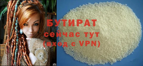 эйфоретик Горнозаводск