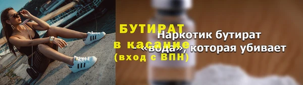 бутик Горняк