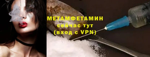 кокаин VHQ Горно-Алтайск