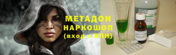 кокаин VHQ Горно-Алтайск