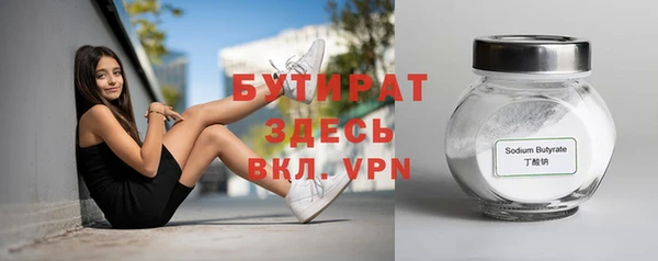 каннабис Гусиноозёрск