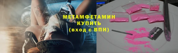 кокаин VHQ Горно-Алтайск