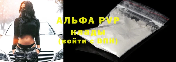 кокаин VHQ Горно-Алтайск