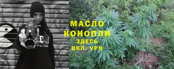 каннабис Гусиноозёрск