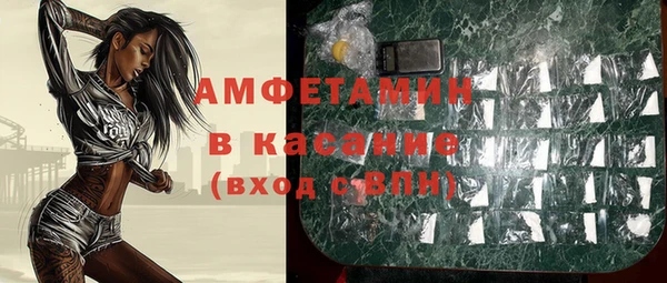 бутик Горняк