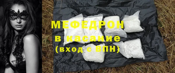 эйфоретик Горнозаводск