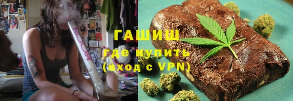 эйфоретик Горнозаводск