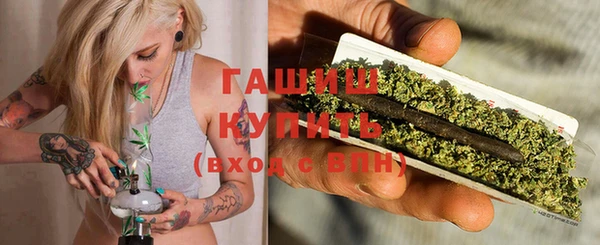 бутик Горняк