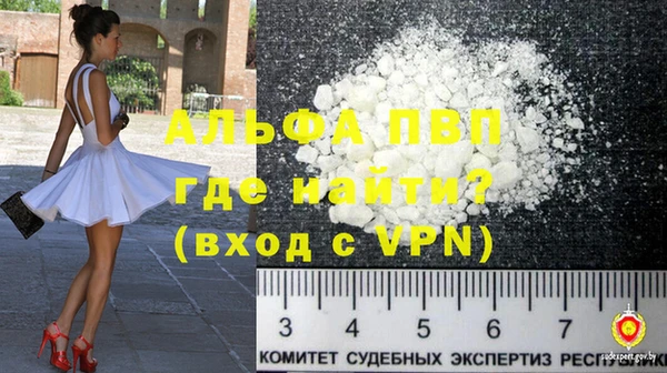 эйфоретик Горнозаводск