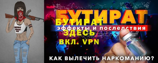 эйфоретик Горнозаводск