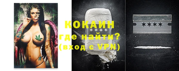 эйфоретик Горнозаводск