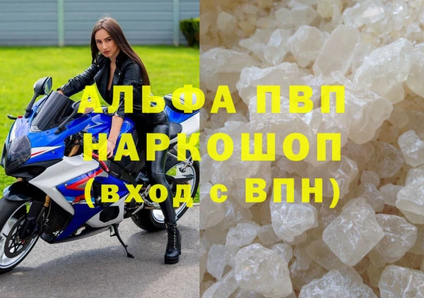 кокаин VHQ Горно-Алтайск