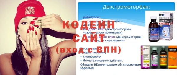 бутик Горняк