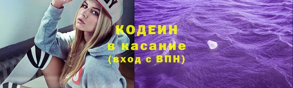 каннабис Гусиноозёрск