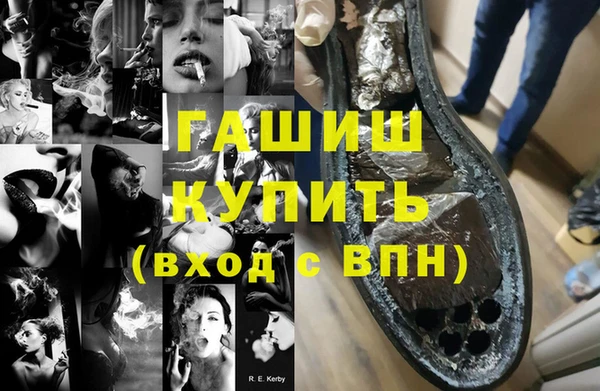 эйфоретик Горнозаводск
