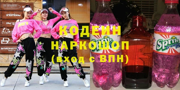 бутик Горняк