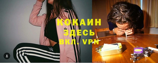 кокаин VHQ Горно-Алтайск