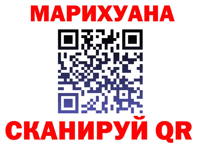 Cannafood марихуана вход дарк нет kraken Курганинск