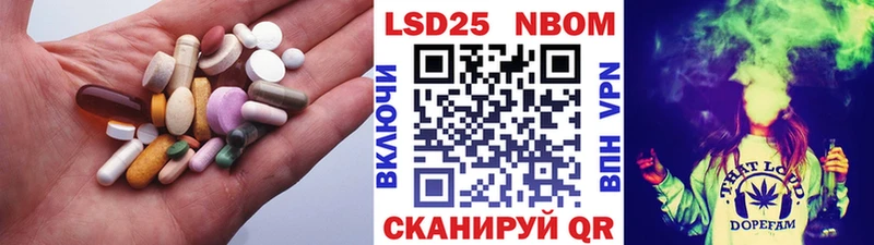 LSD-25 экстази кислота  Купить где  Курганинск 