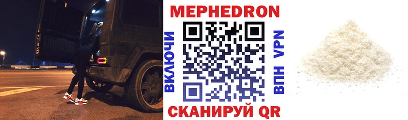 Купить закладки  Курганинск  Меф 4 MMC 