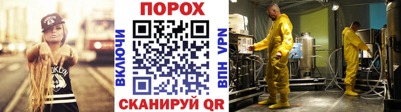 Купить закладки  Курганинск  Метамфетамин Methamphetamine 